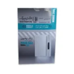 زنگ پیانویی مدل 288 الکتروپیک - Image 3